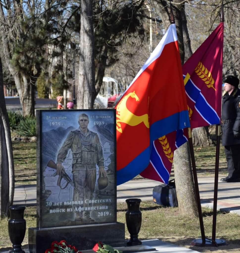 В станице Каневской открыли памятник воинам-афганцам | Официальный сайт  Союза Журналистов Краснодарского края