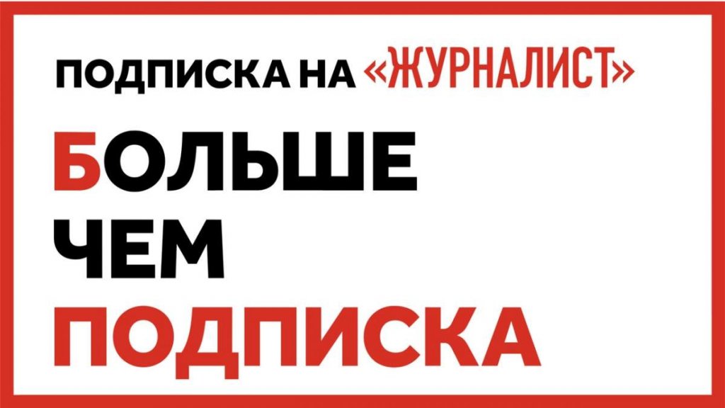 Wb клуб подписка. Подписка на членство. Подписка в клуб