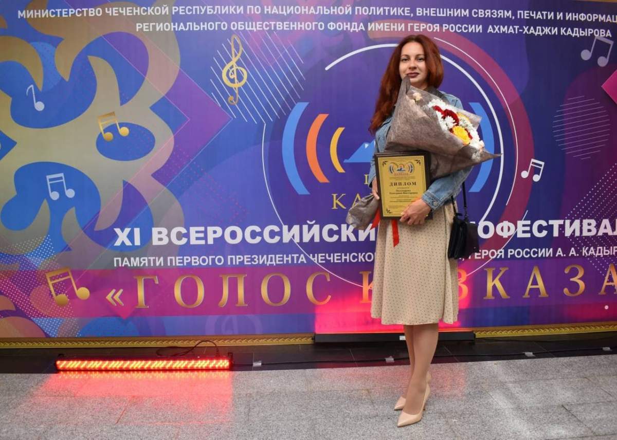 Радиоведущая КАЗАК FM стала призером фестиваля «Голос Кавказа» |  Официальный сайт Союза Журналистов Краснодарского края